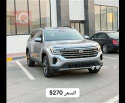 فولكسفاغن أطلس